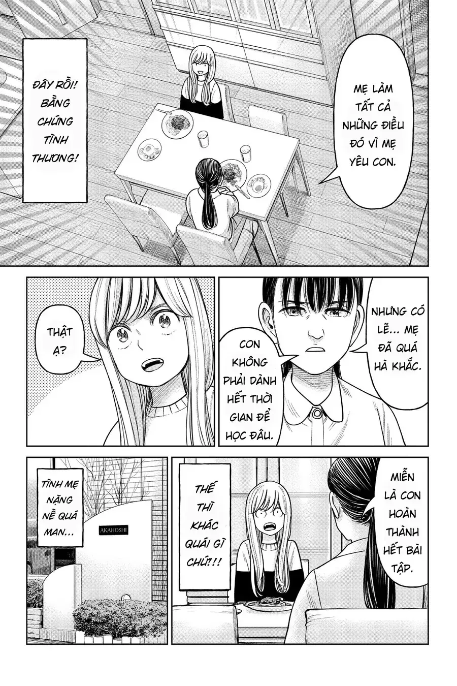 Hoán Đổi: J⇔M Chapter 14 - Trang 24