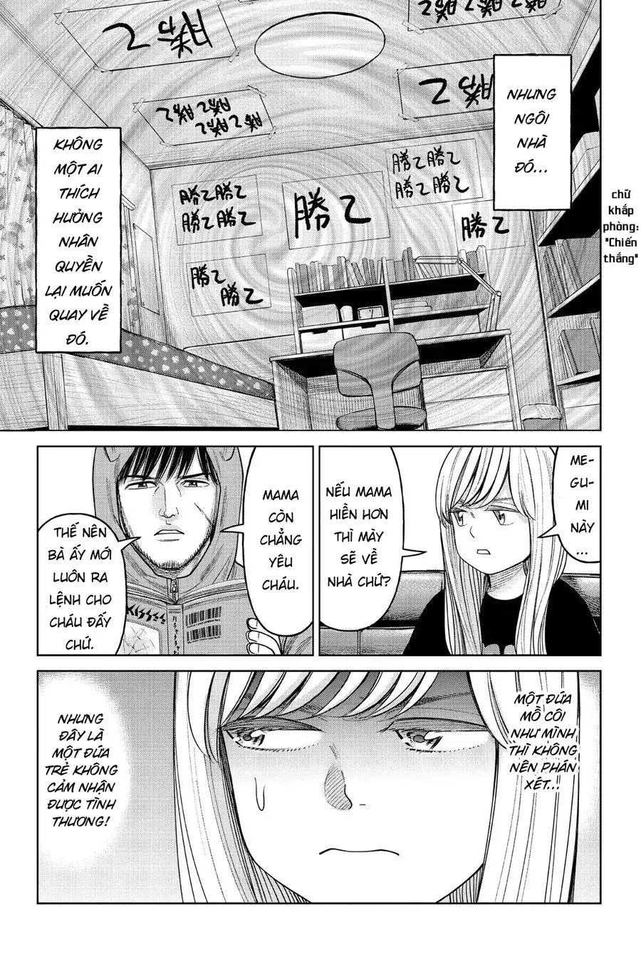 Hoán Đổi: J⇔M Chapter 14 - Trang 4