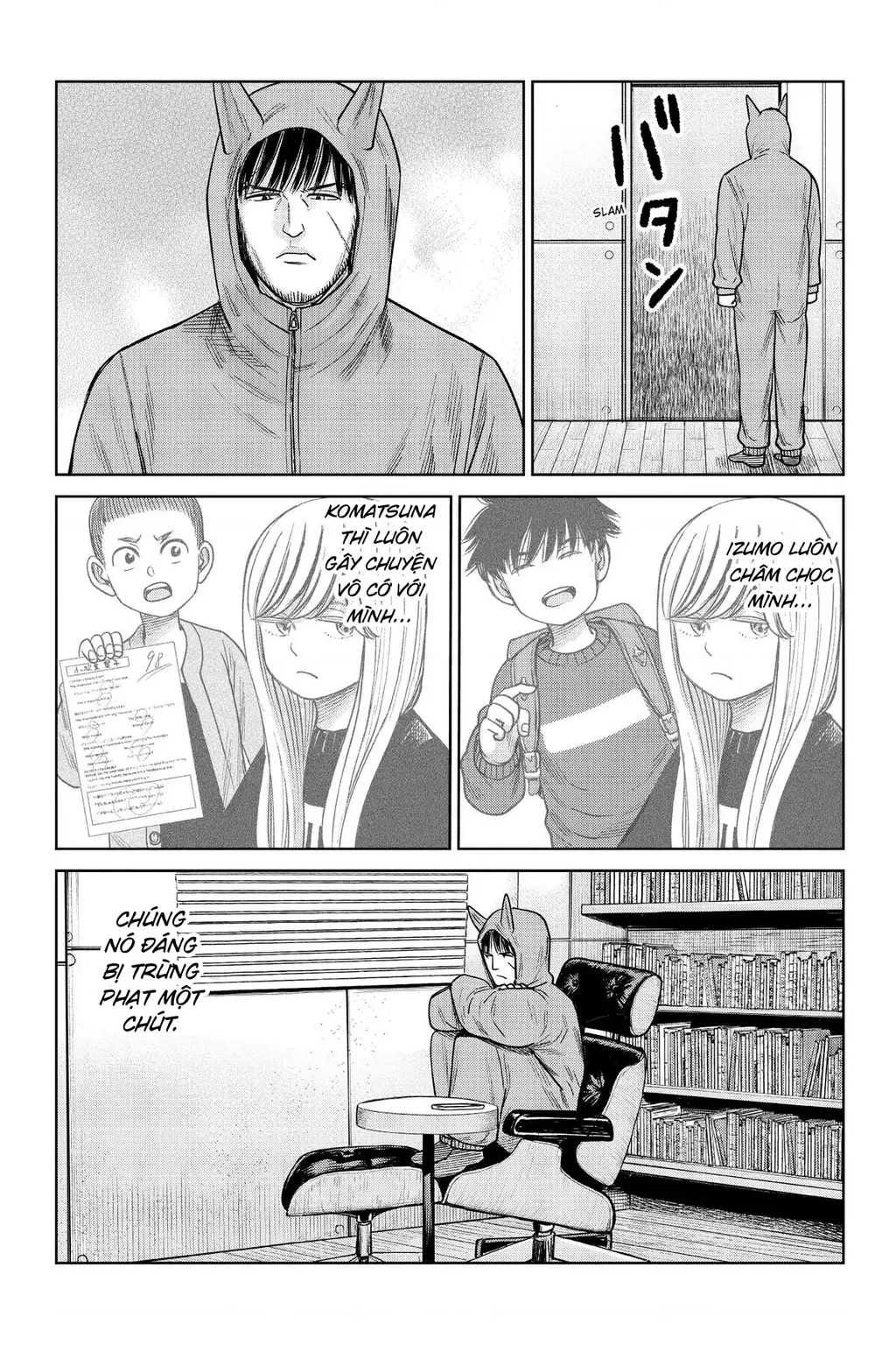 Hoán Đổi: J⇔M Chapter 15 - Trang 17