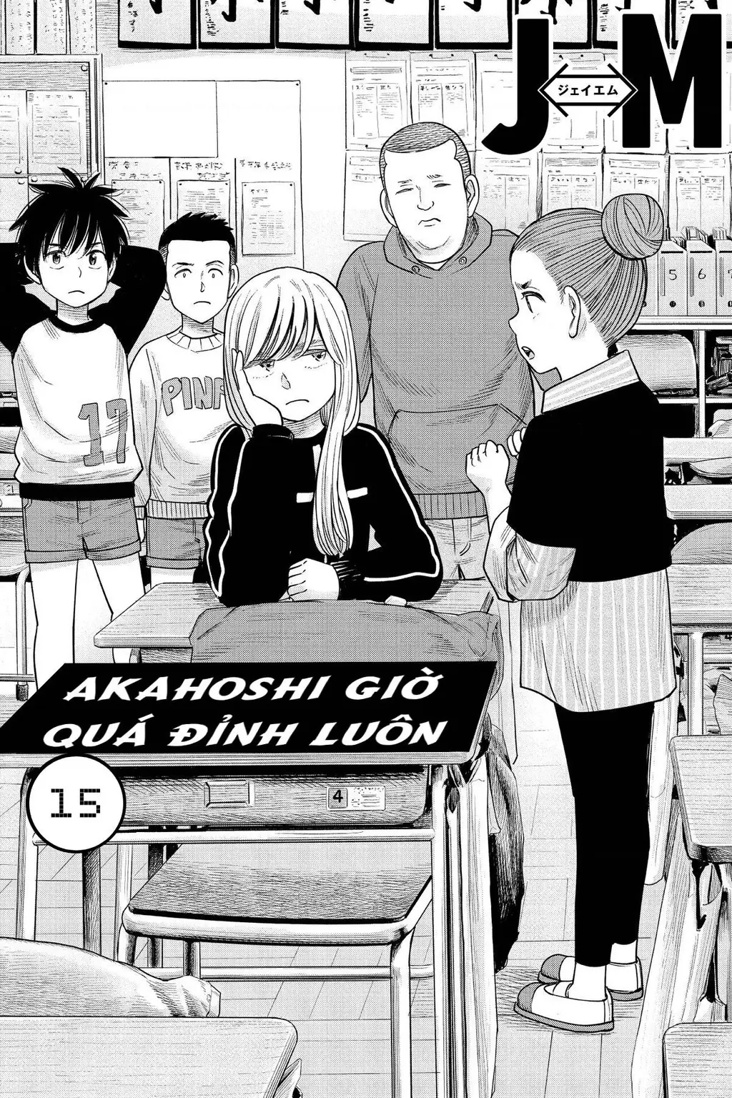 Hoán Đổi: J⇔M Chapter 15 - Trang 4