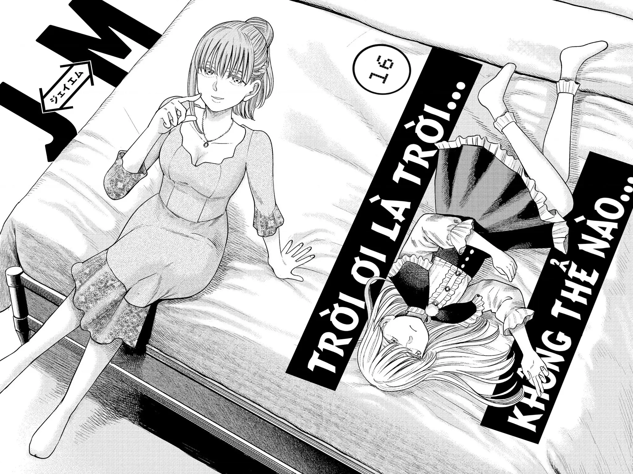 Hoán Đổi: J⇔M Chapter 16 - Trang 11