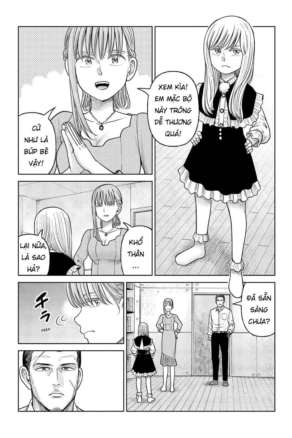 Hoán Đổi: J⇔M Chapter 16 - Trang 12