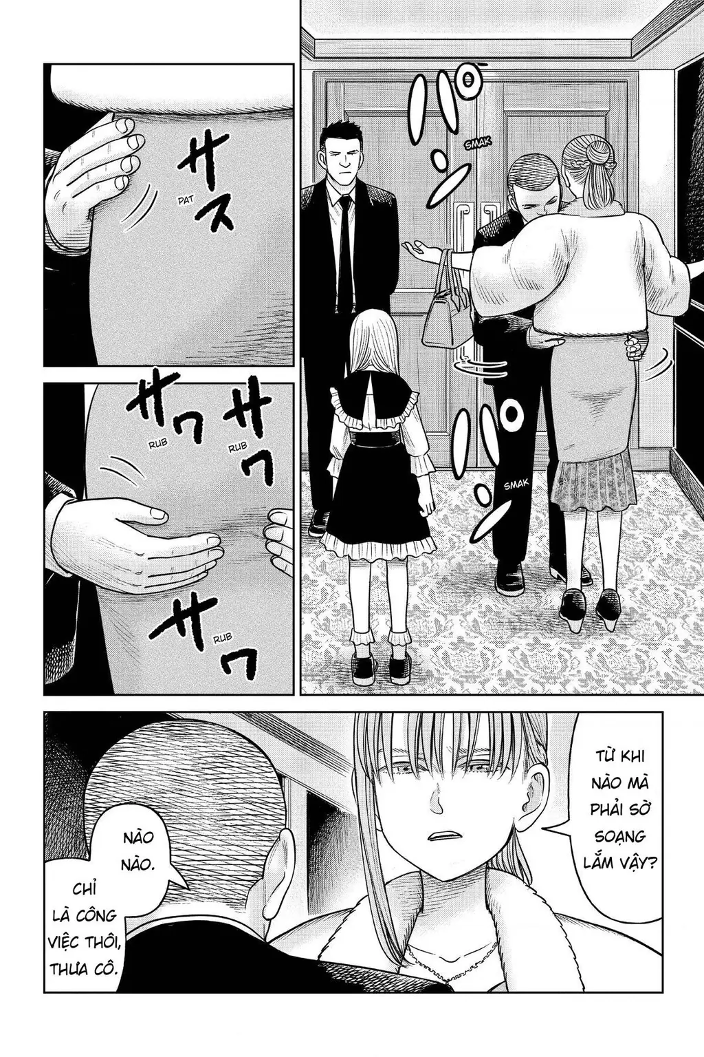 Hoán Đổi: J⇔M Chapter 16 - Trang 22