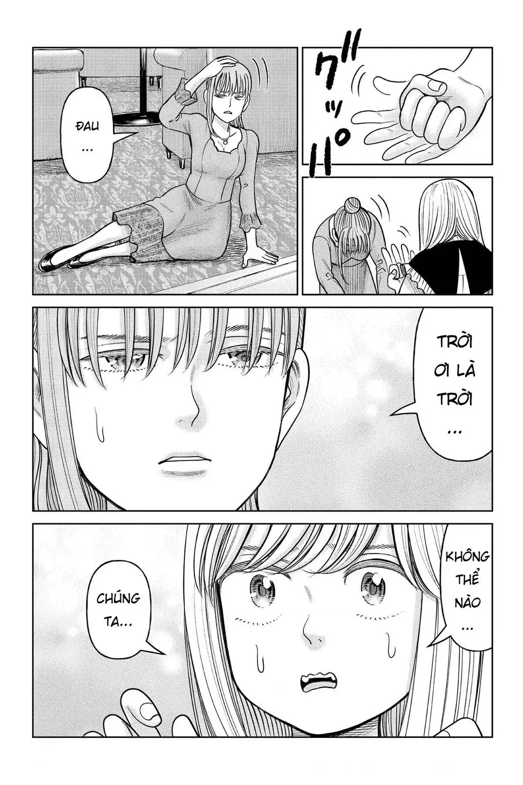 Hoán Đổi: J⇔M Chapter 16 - Trang 33