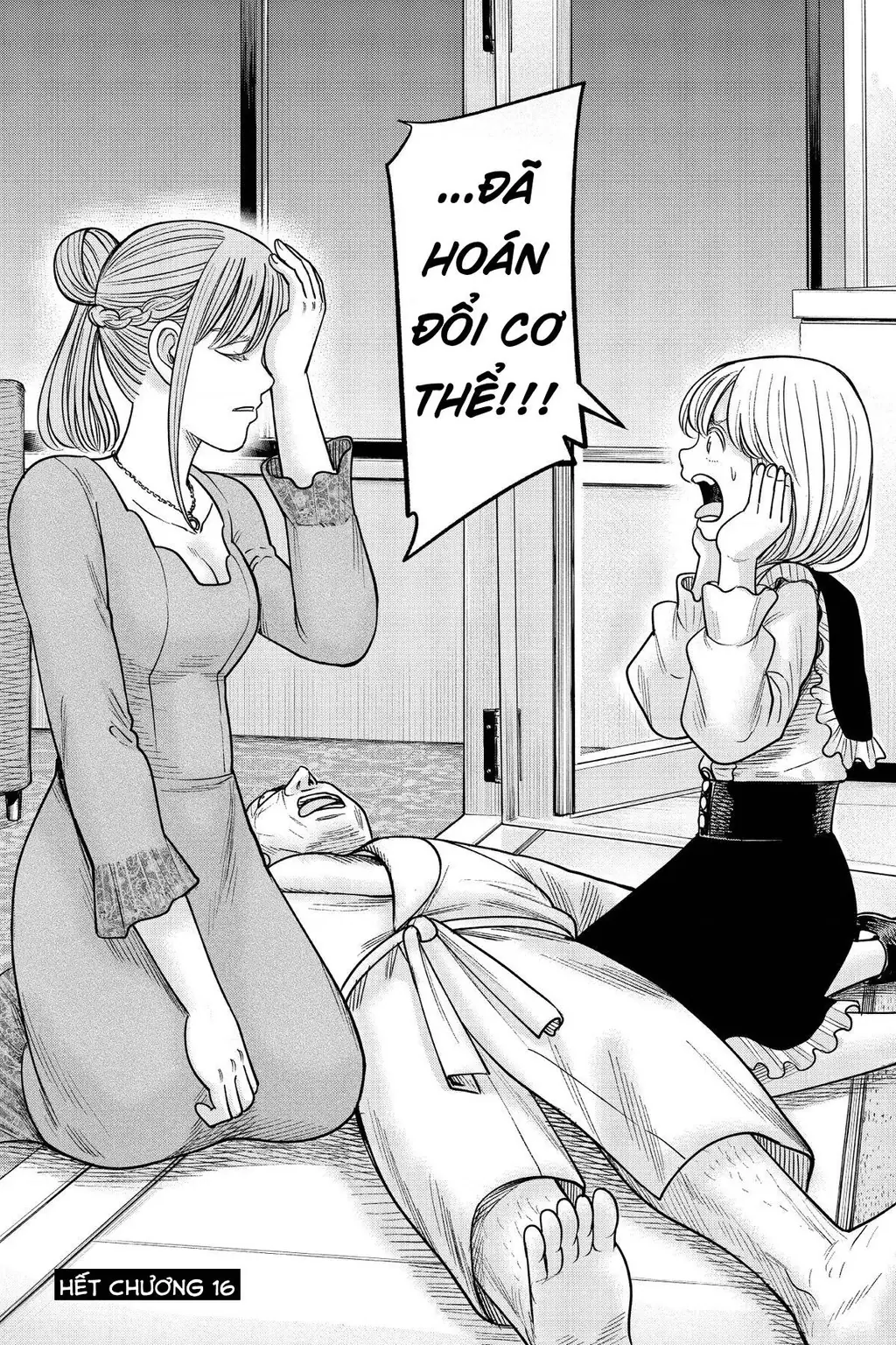 Hoán Đổi: J⇔M Chapter 16 - Trang 35