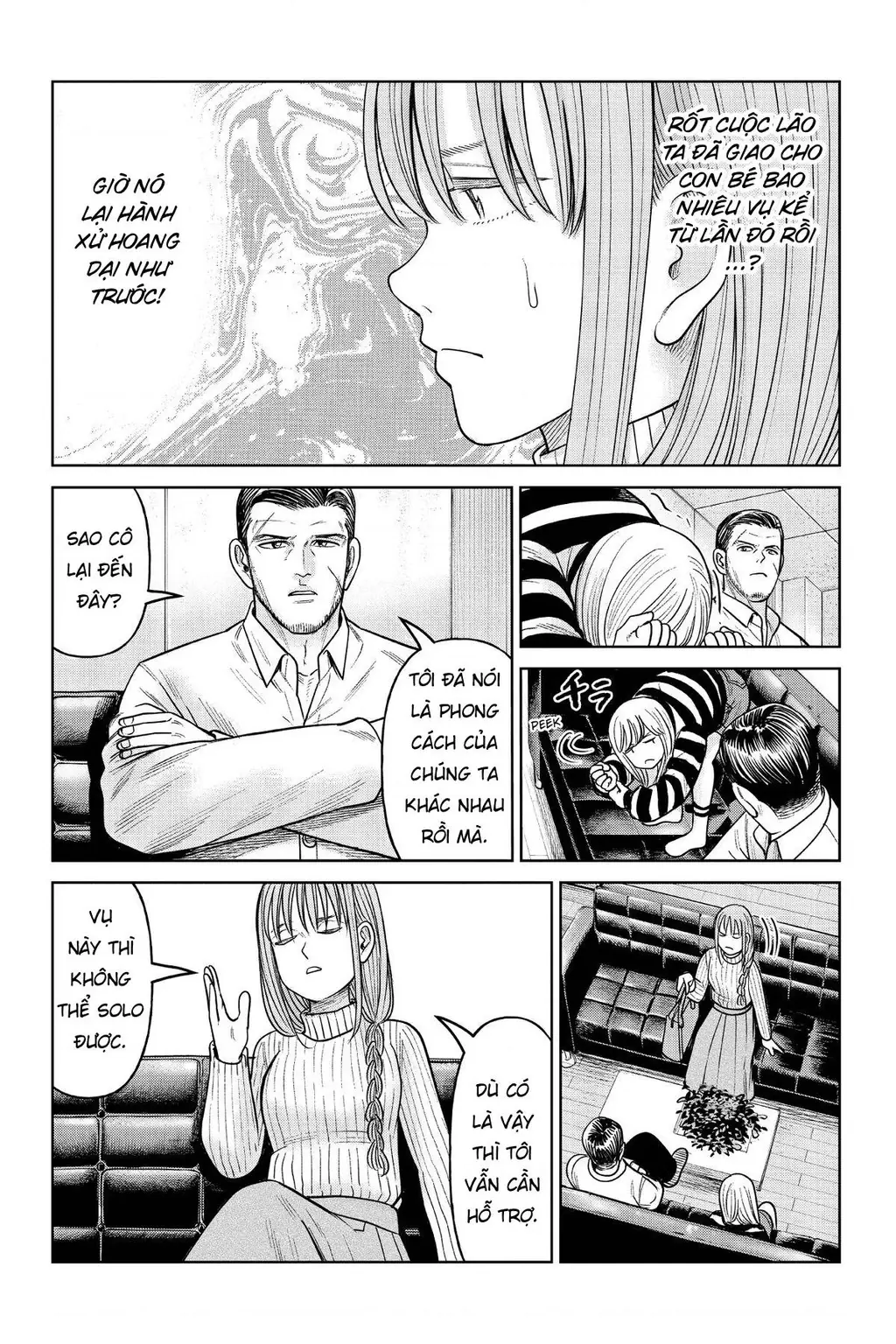 Hoán Đổi: J⇔M Chapter 16 - Trang 4