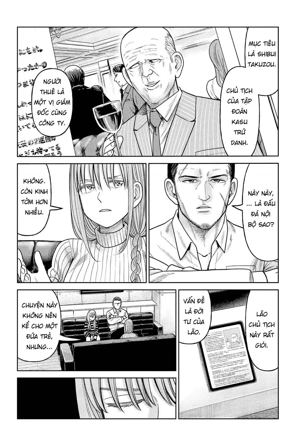 Hoán Đổi: J⇔M Chapter 16 - Trang 6
