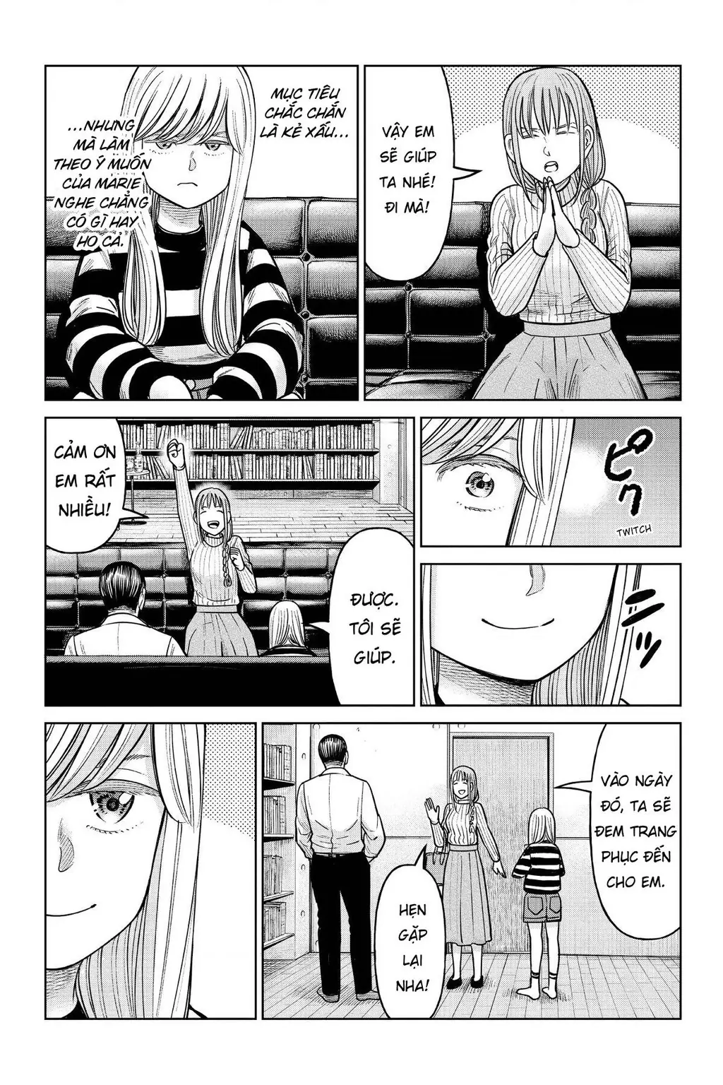 Hoán Đổi: J⇔M Chapter 16 - Trang 9