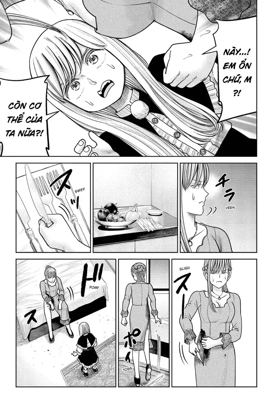 Hoán Đổi: J⇔M Chapter 17 - Trang 14