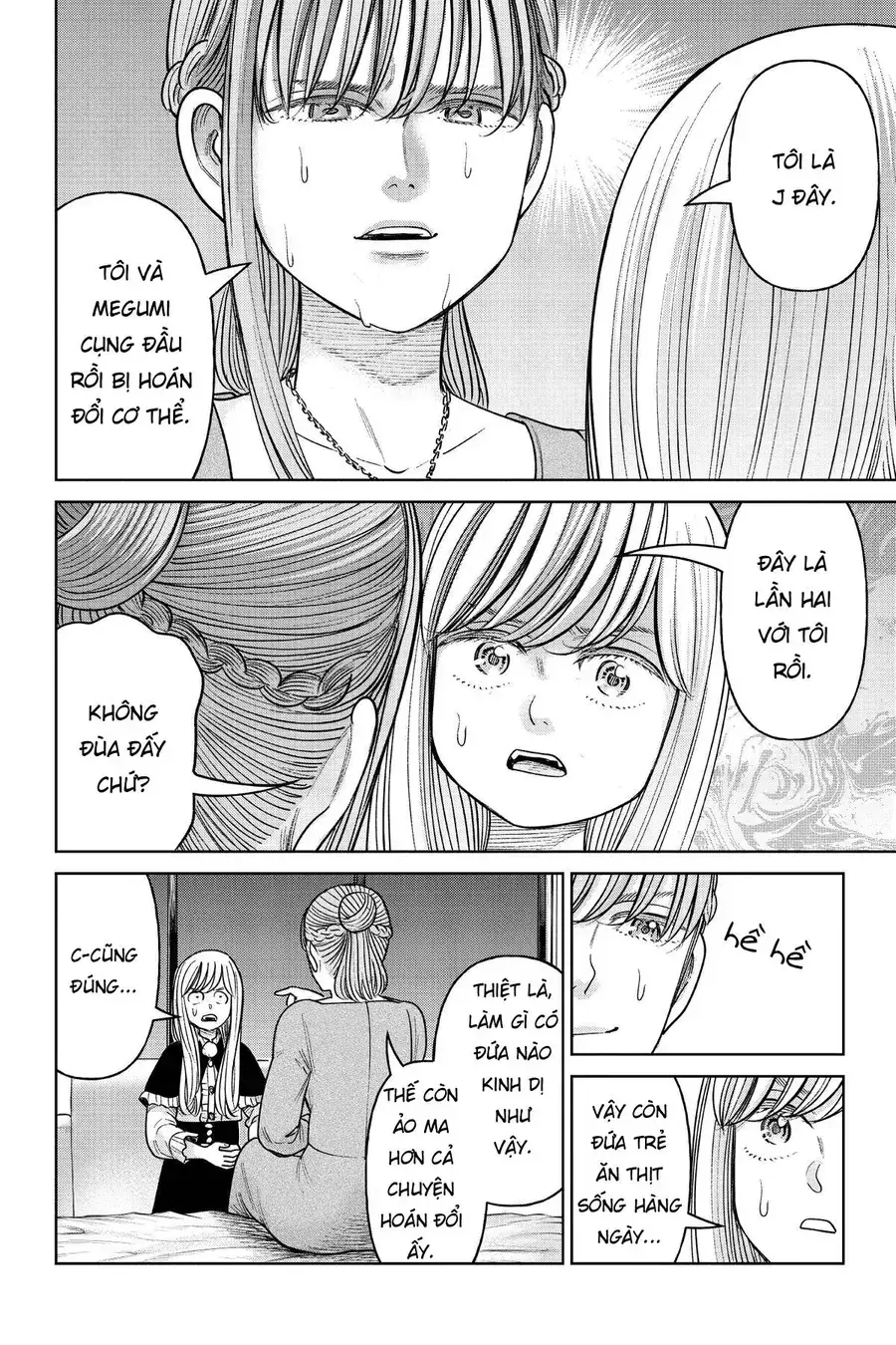 Hoán Đổi: J⇔M Chapter 17 - Trang 19