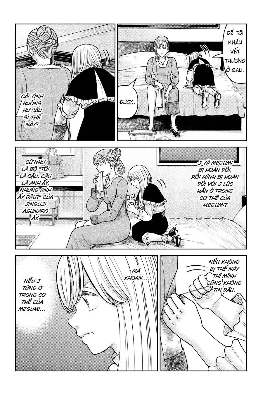 Hoán Đổi: J⇔M Chapter 17 - Trang 20