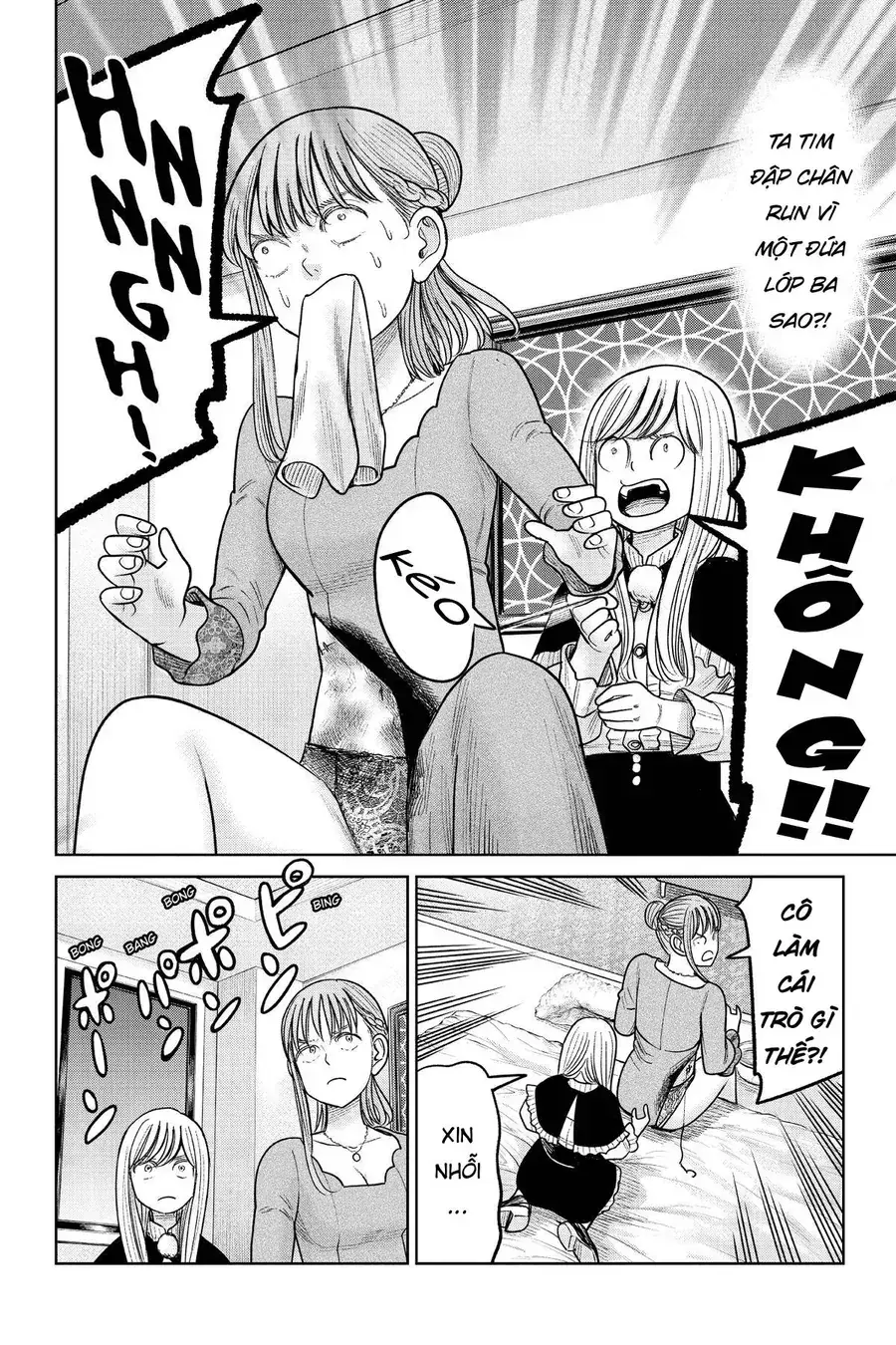 Hoán Đổi: J⇔M Chapter 17 - Trang 23