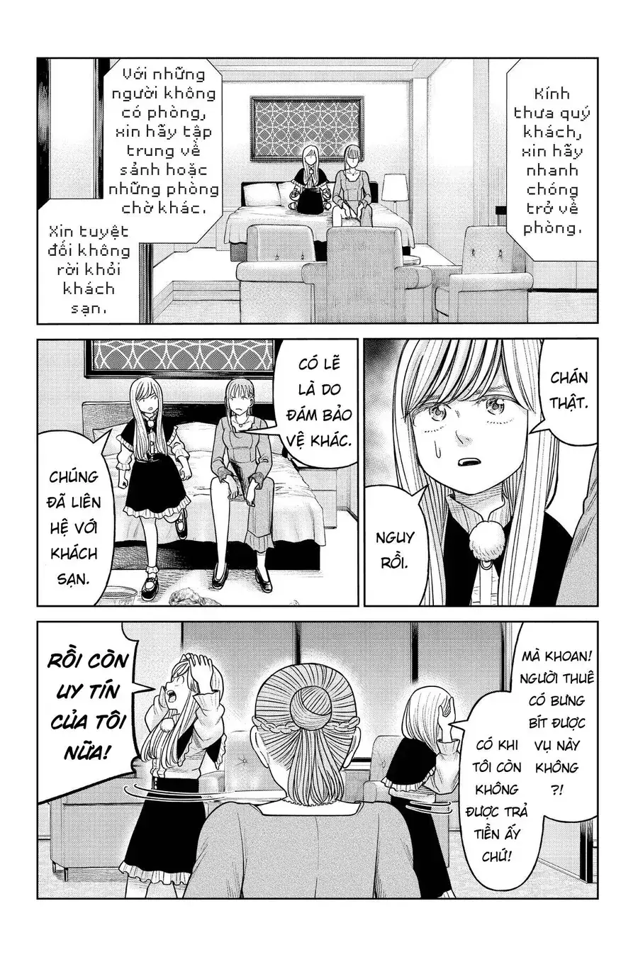Hoán Đổi: J⇔M Chapter 17 - Trang 24