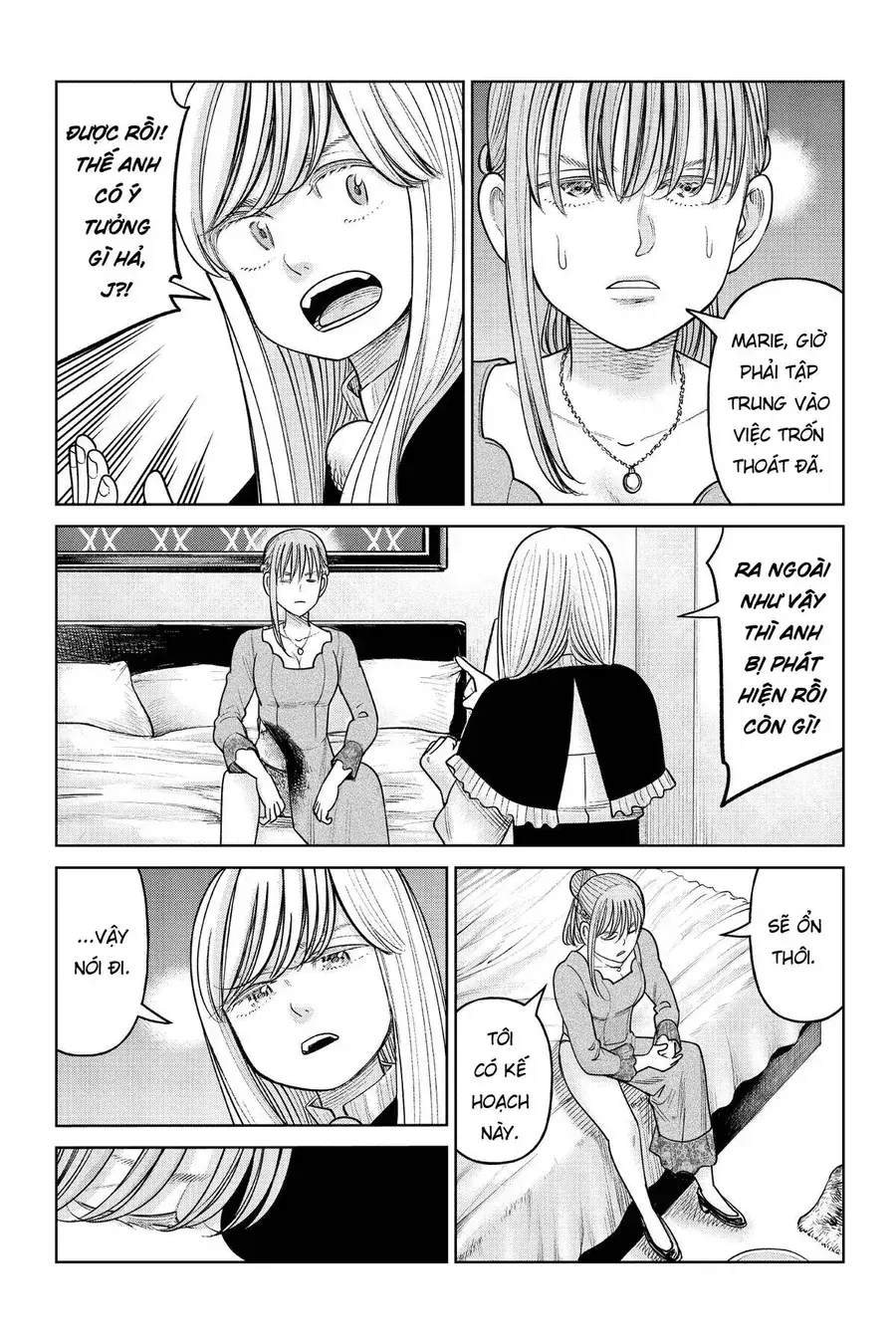 Hoán Đổi: J⇔M Chapter 17 - Trang 25