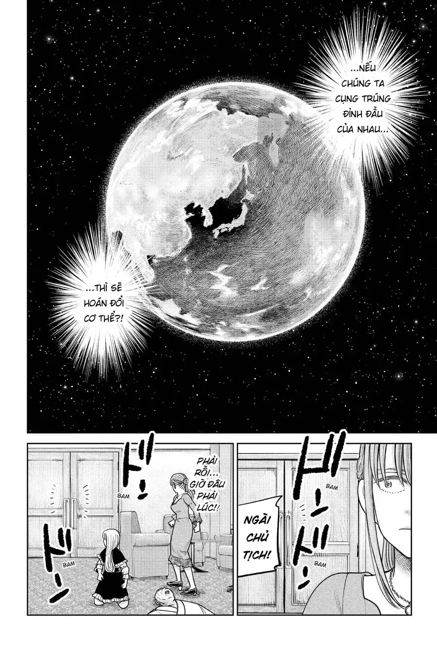 Hoán Đổi: J⇔M Chapter 17 - Trang 7