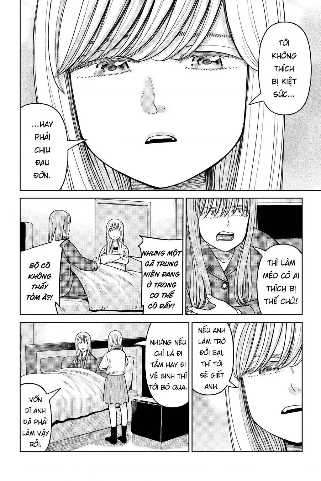Hoán Đổi: J⇔M Chapter 18 - Trang 15