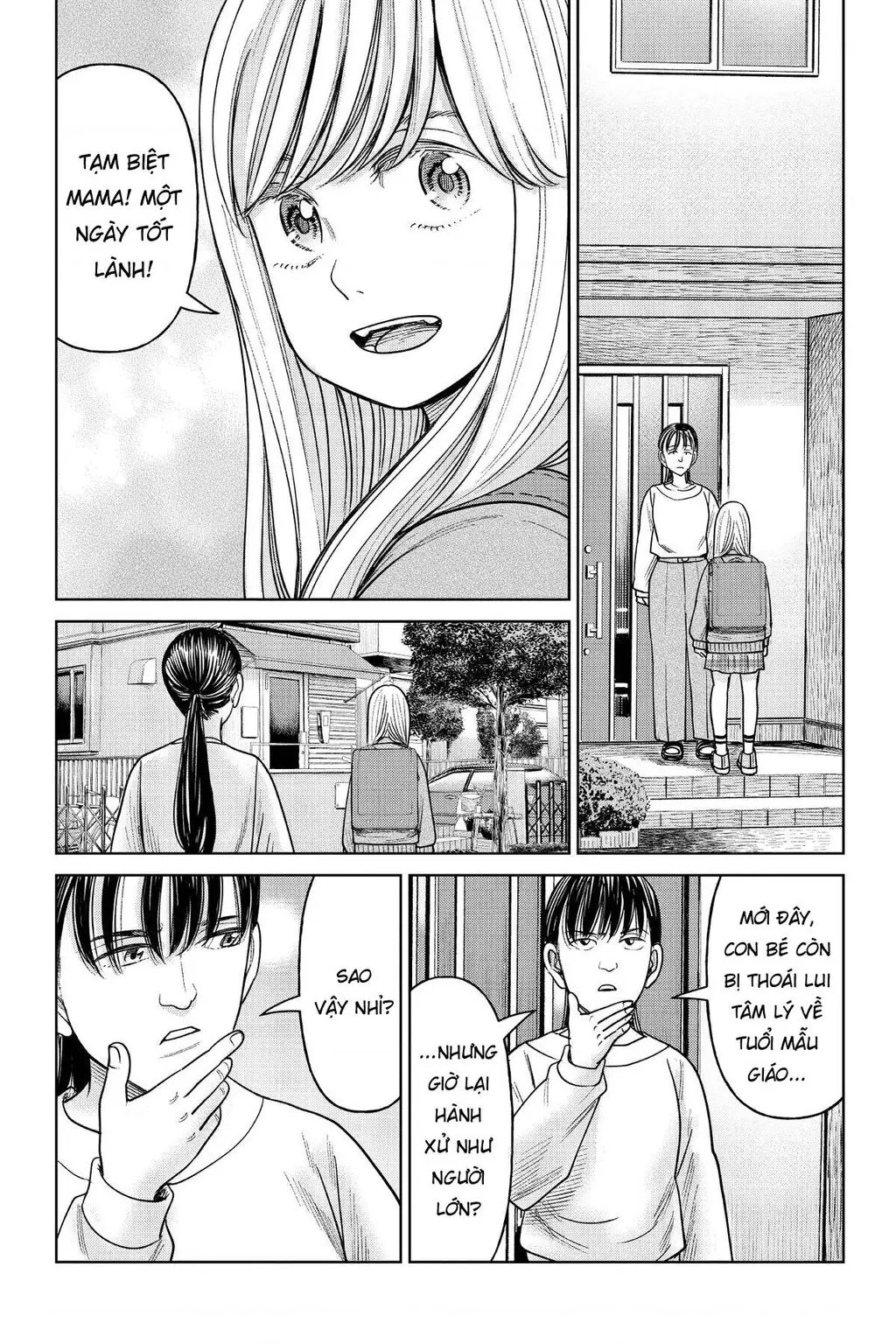 Hoán Đổi: J⇔M Chapter 18 - Trang 19