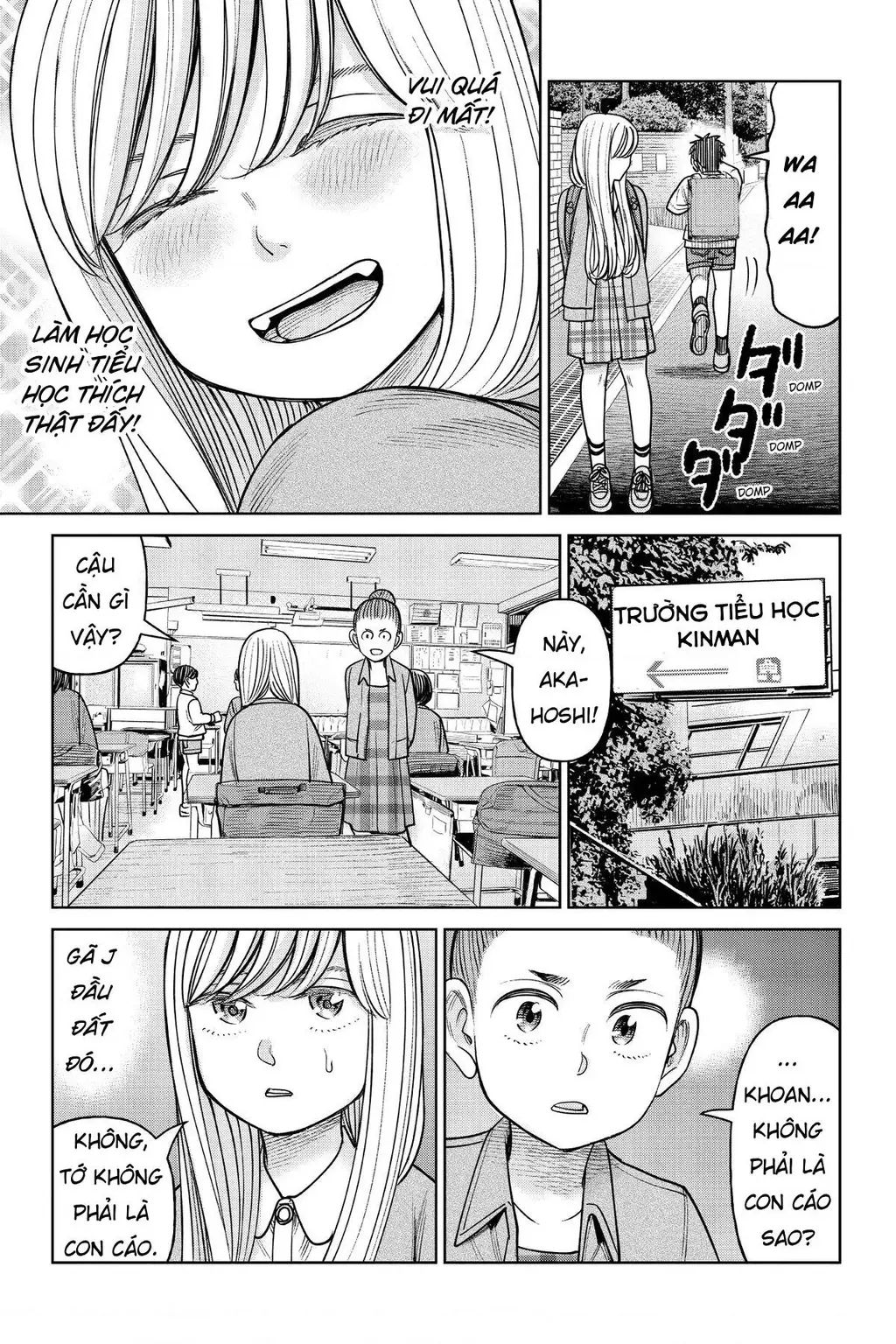 Hoán Đổi: J⇔M Chapter 18 - Trang 24