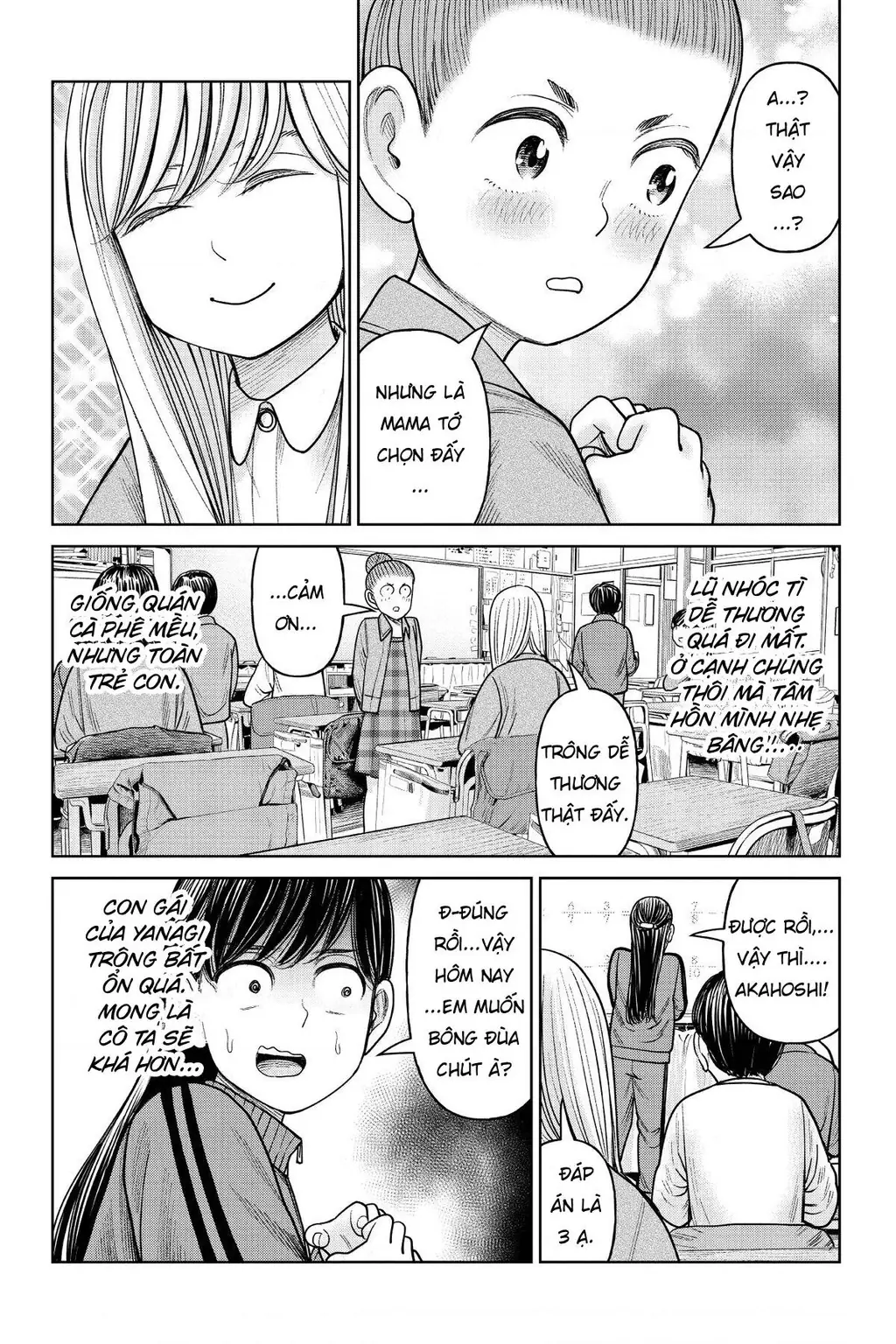 Hoán Đổi: J⇔M Chapter 18 - Trang 26