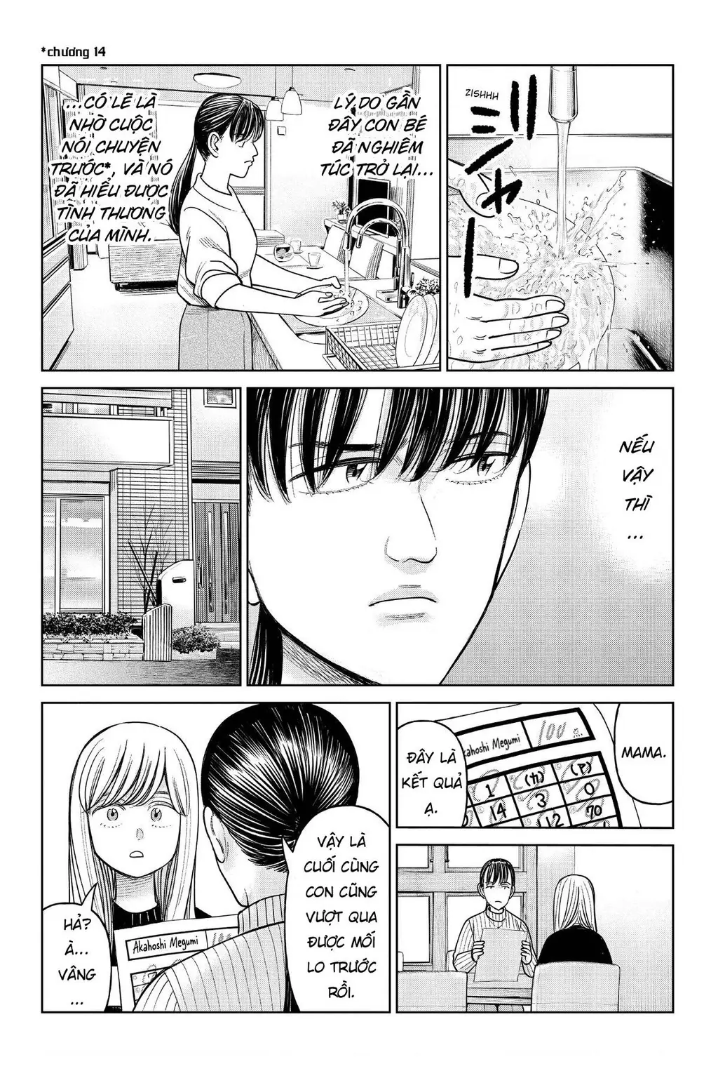 Hoán Đổi: J⇔M Chapter 18 - Trang 32