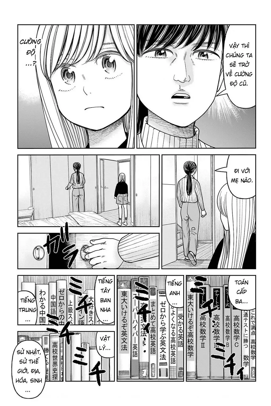 Hoán Đổi: J⇔M Chapter 18 - Trang 33