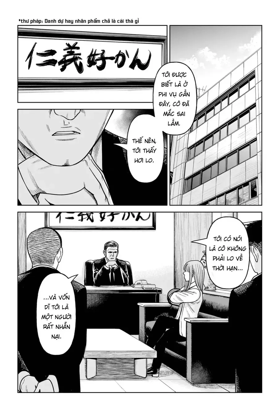 Hoán Đổi: J⇔M Chapter 19 - Trang 17