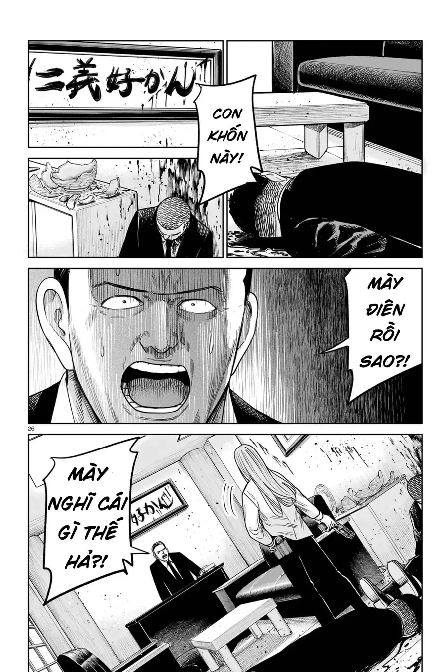 Hoán Đổi: J⇔M Chapter 19 - Trang 27