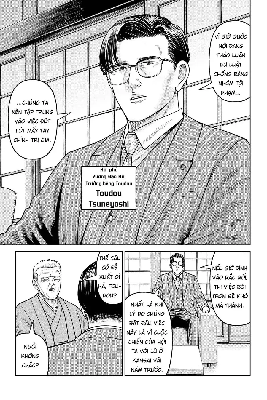 Hoán Đổi: J⇔M Chapter 19 - Trang 34