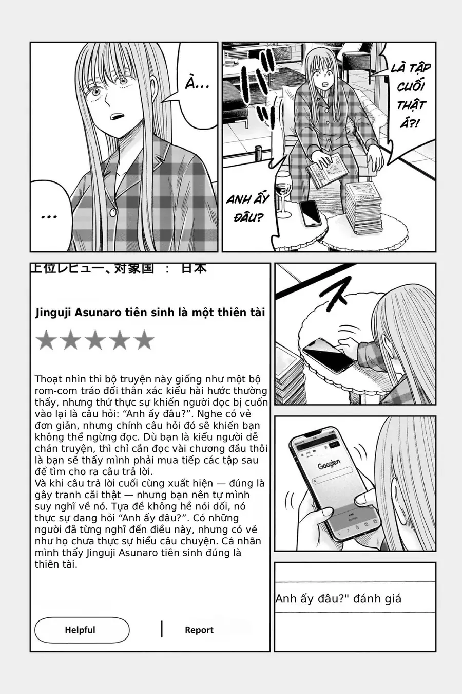 Hoán Đổi: J⇔M Chapter 19 - Trang 39