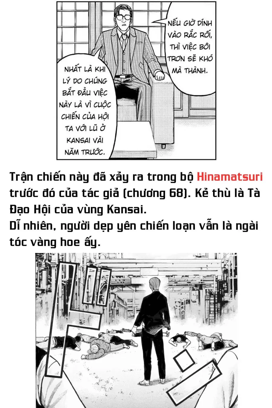 Hoán Đổi: J⇔M Chapter 19 - Trang 42