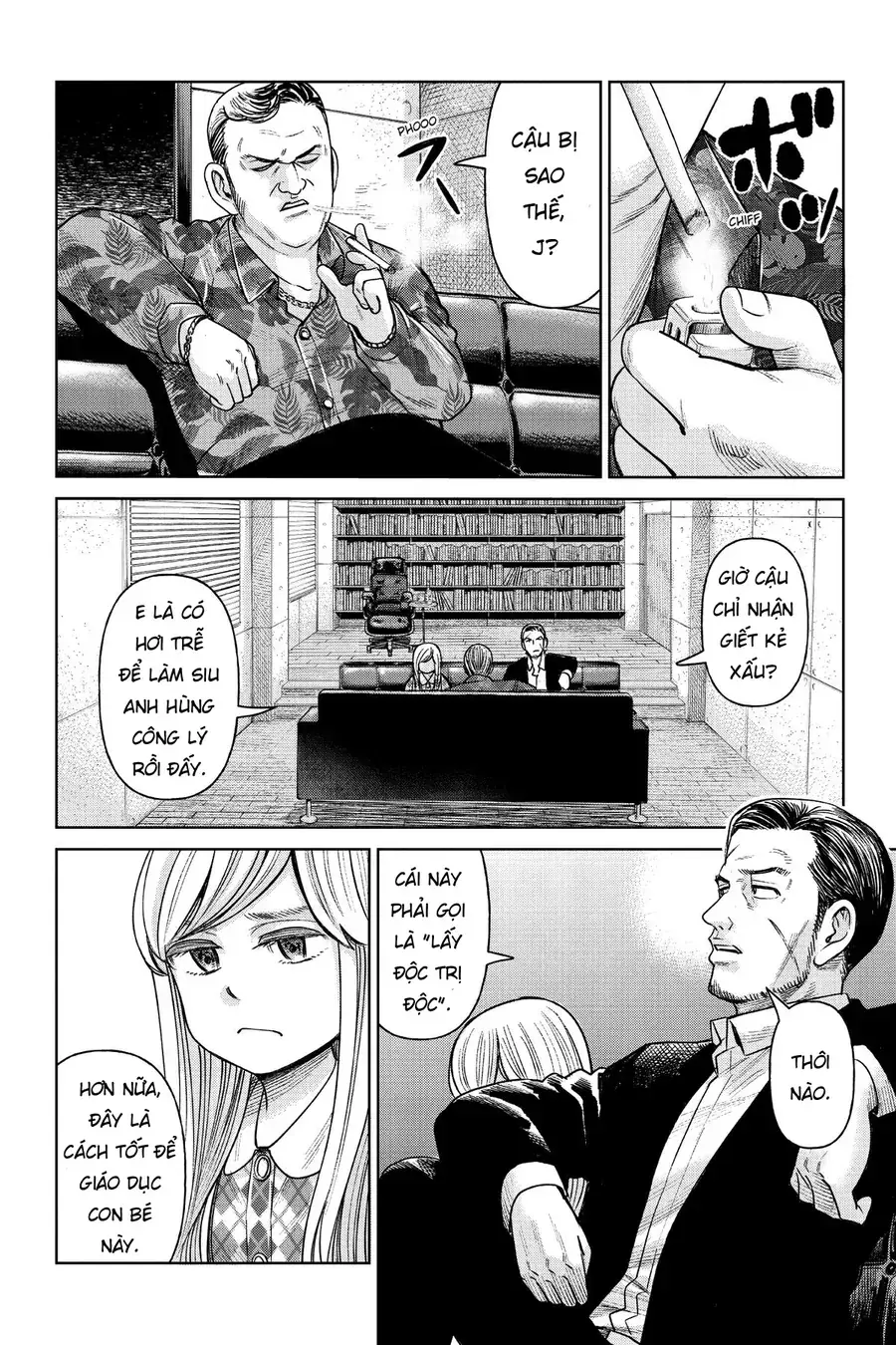 Hoán Đổi: J⇔M Chapter 2 - Trang 15