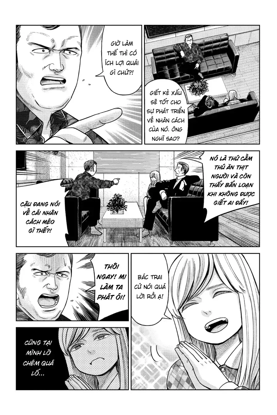 Hoán Đổi: J⇔M Chapter 2 - Trang 16