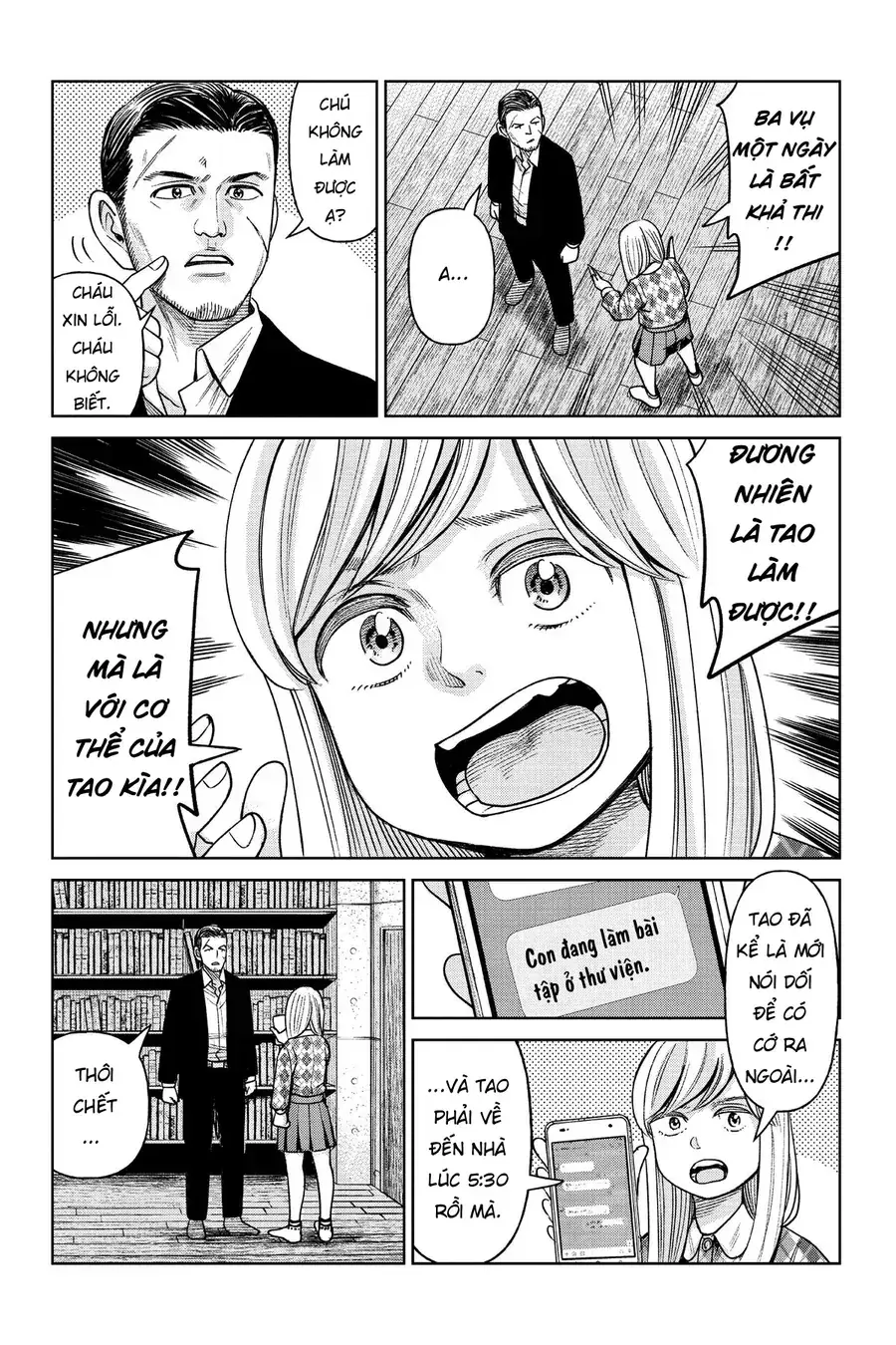 Hoán Đổi: J⇔M Chapter 2 - Trang 22