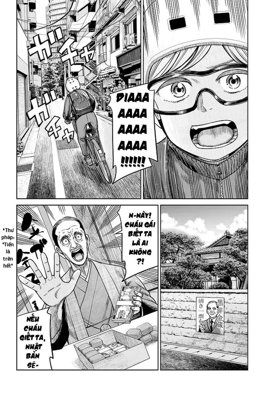 Hoán Đổi: J⇔M Chapter 2 - Trang 25