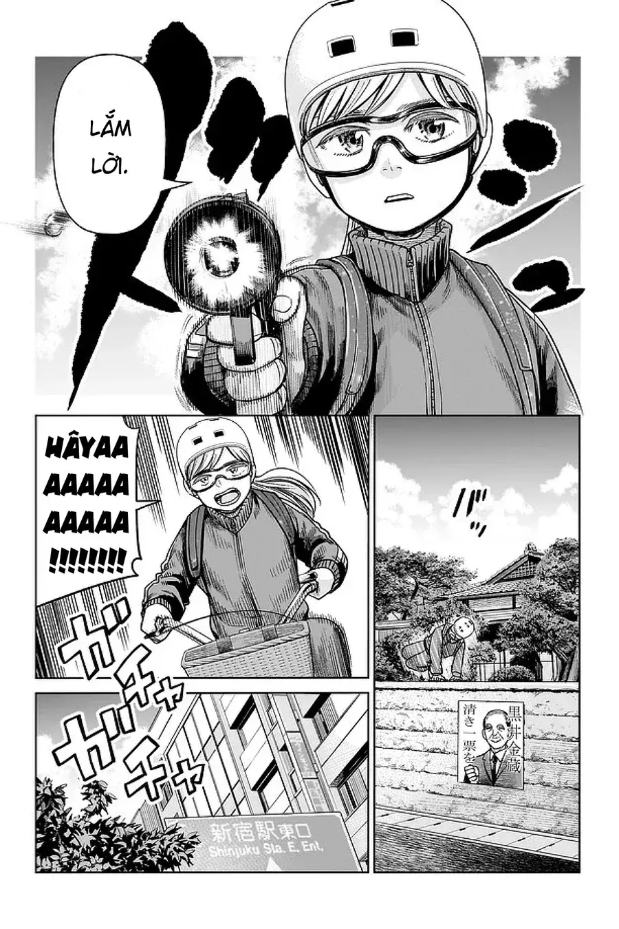 Hoán Đổi: J⇔M Chapter 2 - Trang 26
