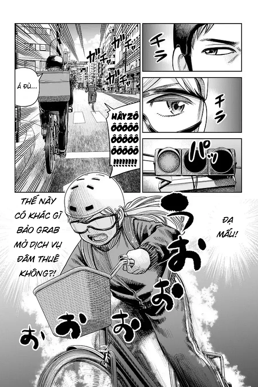 Hoán Đổi: J⇔M Chapter 2 - Trang 28