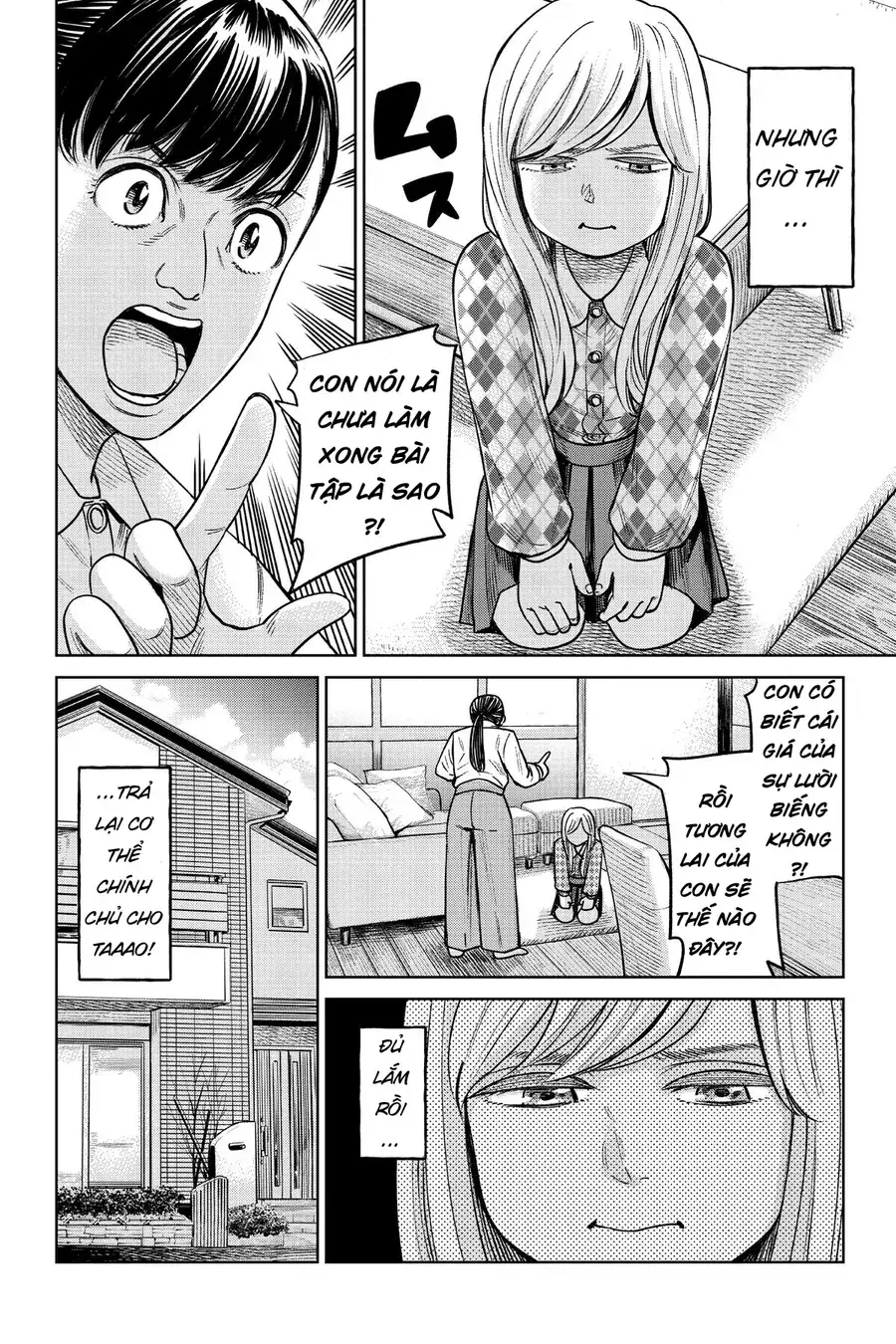 Hoán Đổi: J⇔M Chapter 2 - Trang 3
