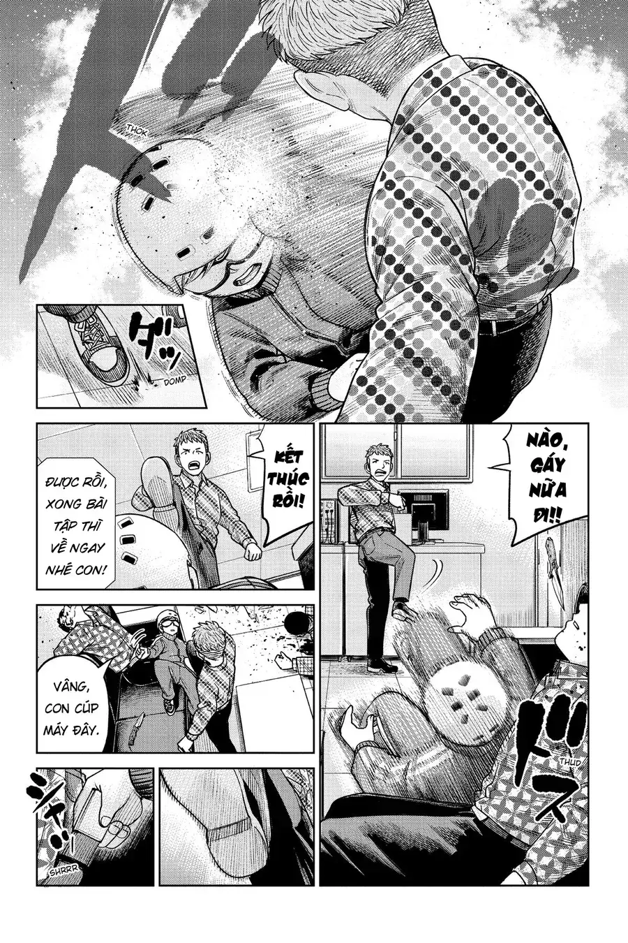 Hoán Đổi: J⇔M Chapter 2 - Trang 36
