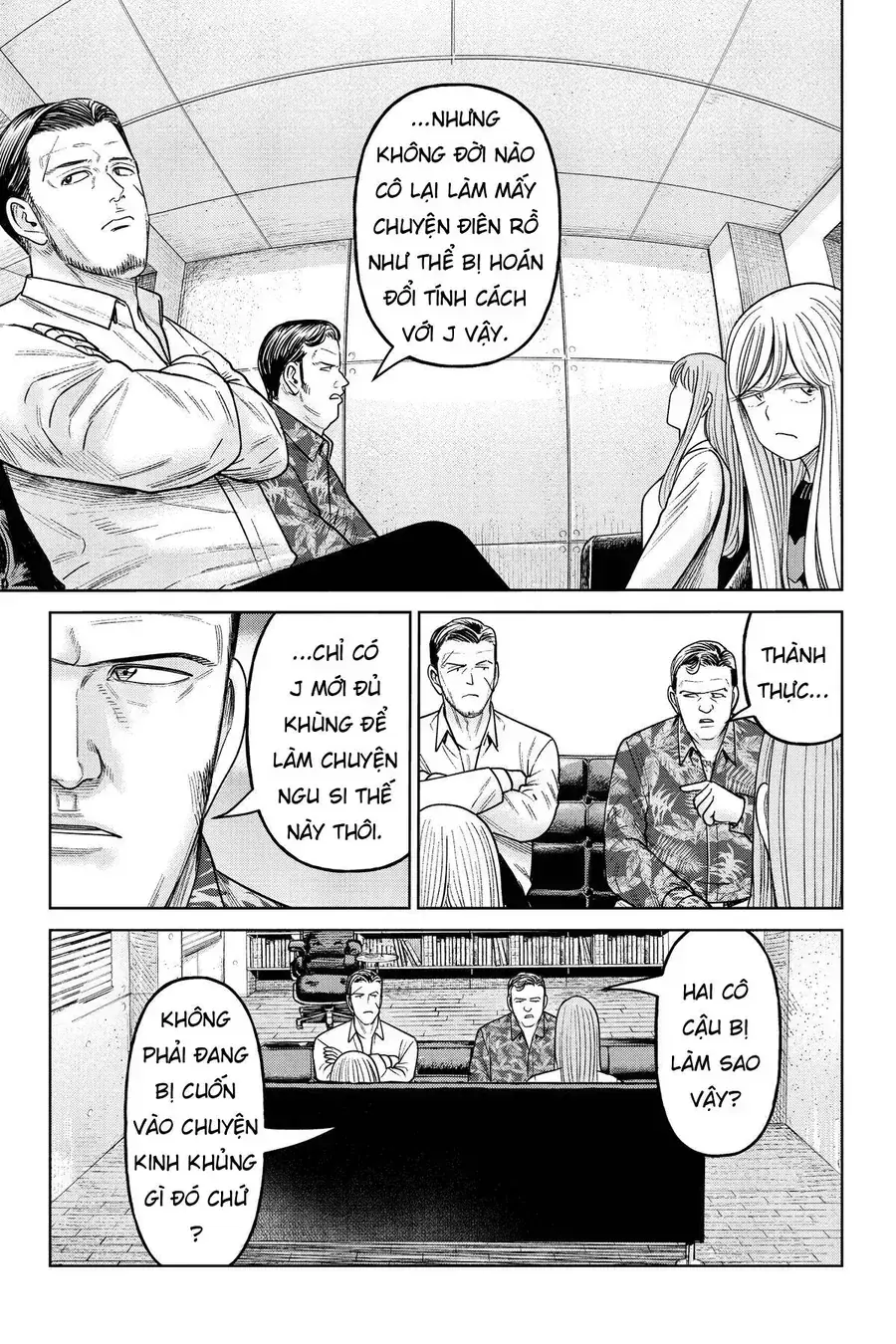 Hoán Đổi: J⇔M Chapter 20 - Trang 14