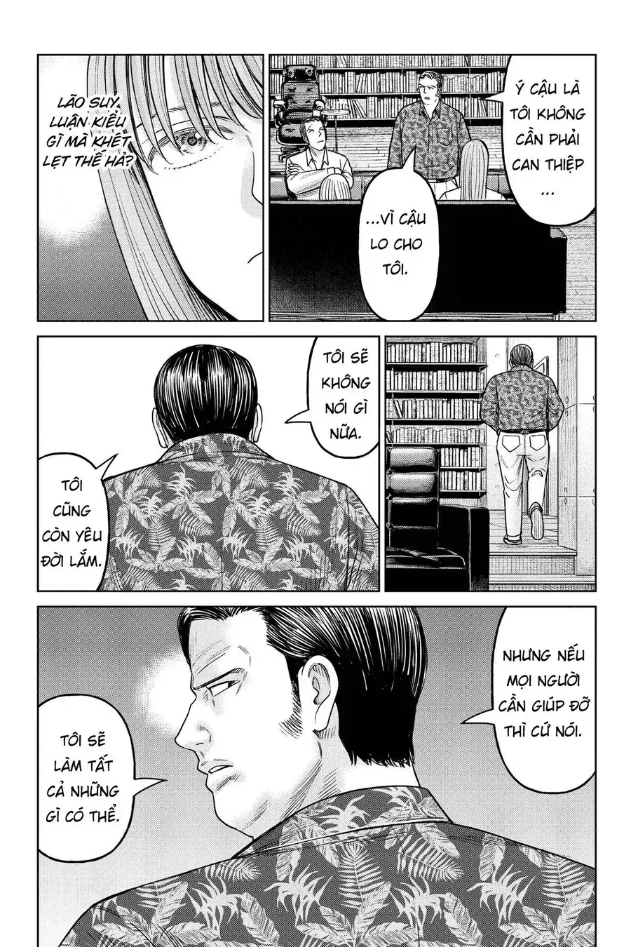 Hoán Đổi: J⇔M Chapter 20 - Trang 17