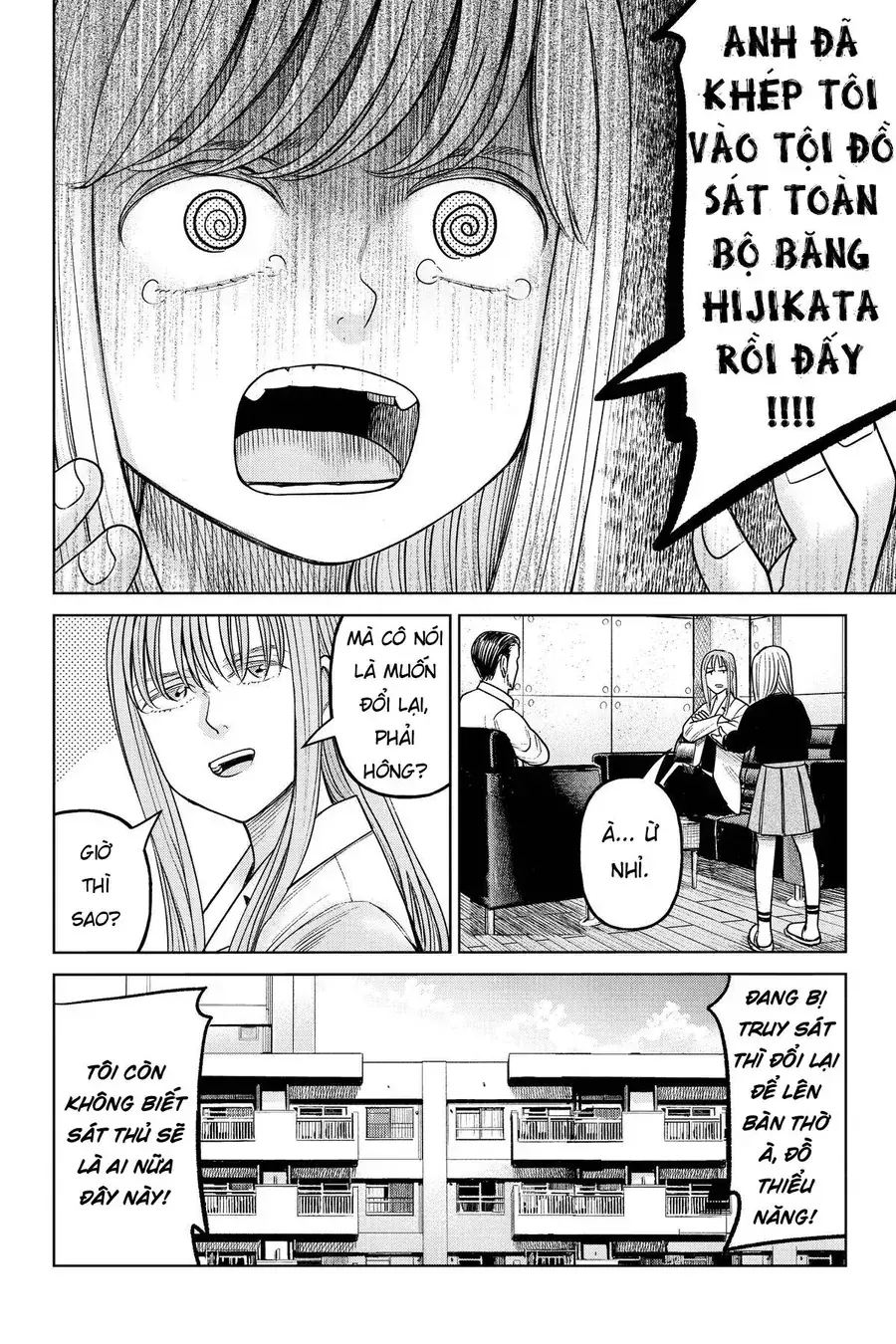 Hoán Đổi: J⇔M Chapter 20 - Trang 19
