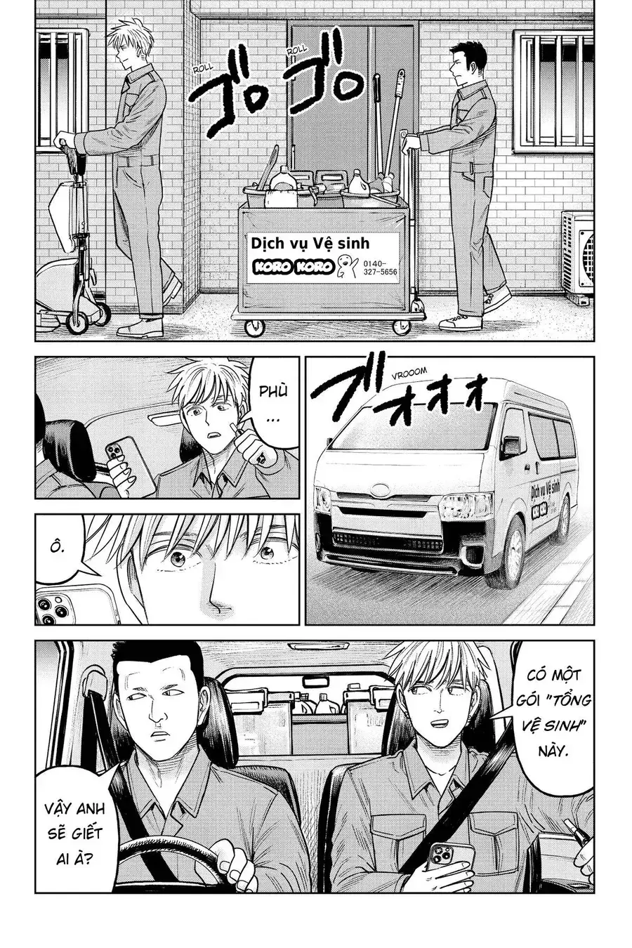 Hoán Đổi: J⇔M Chapter 20 - Trang 24