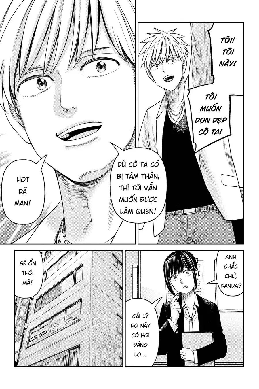 Hoán Đổi: J⇔M Chapter 20 - Trang 32