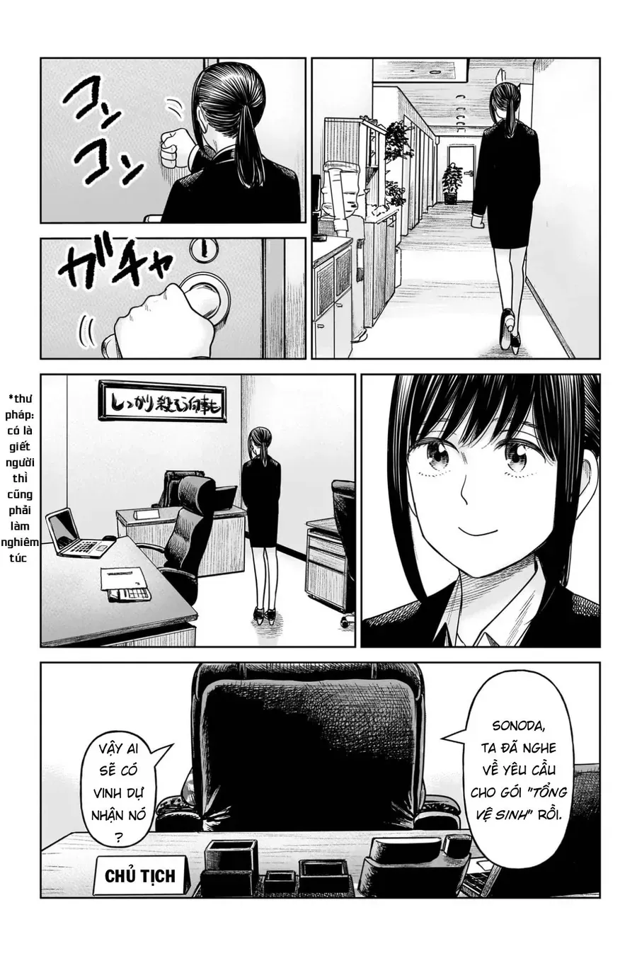 Hoán Đổi: J⇔M Chapter 20 - Trang 33
