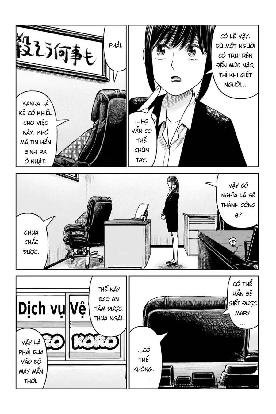 Hoán Đổi: J⇔M Chapter 20 - Trang 36
