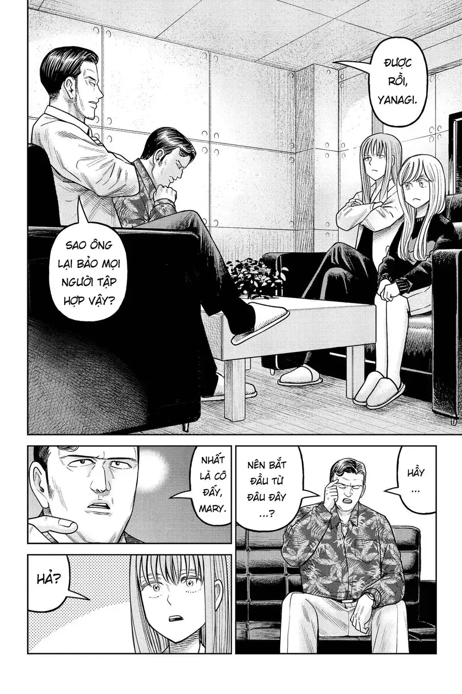 Hoán Đổi: J⇔M Chapter 20 - Trang 5