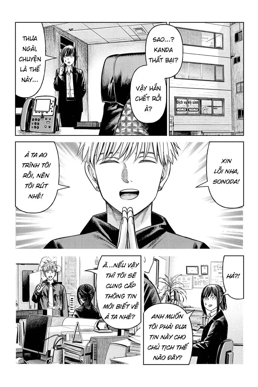 Hoán Đổi: J⇔M Chapter 21 - Trang 29