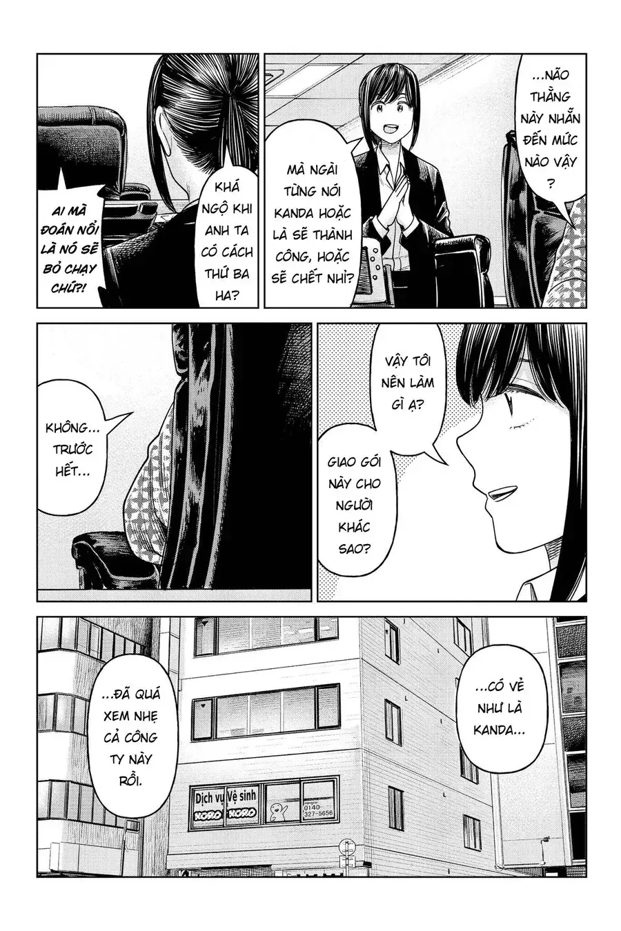 Hoán Đổi: J⇔M Chapter 21 - Trang 31