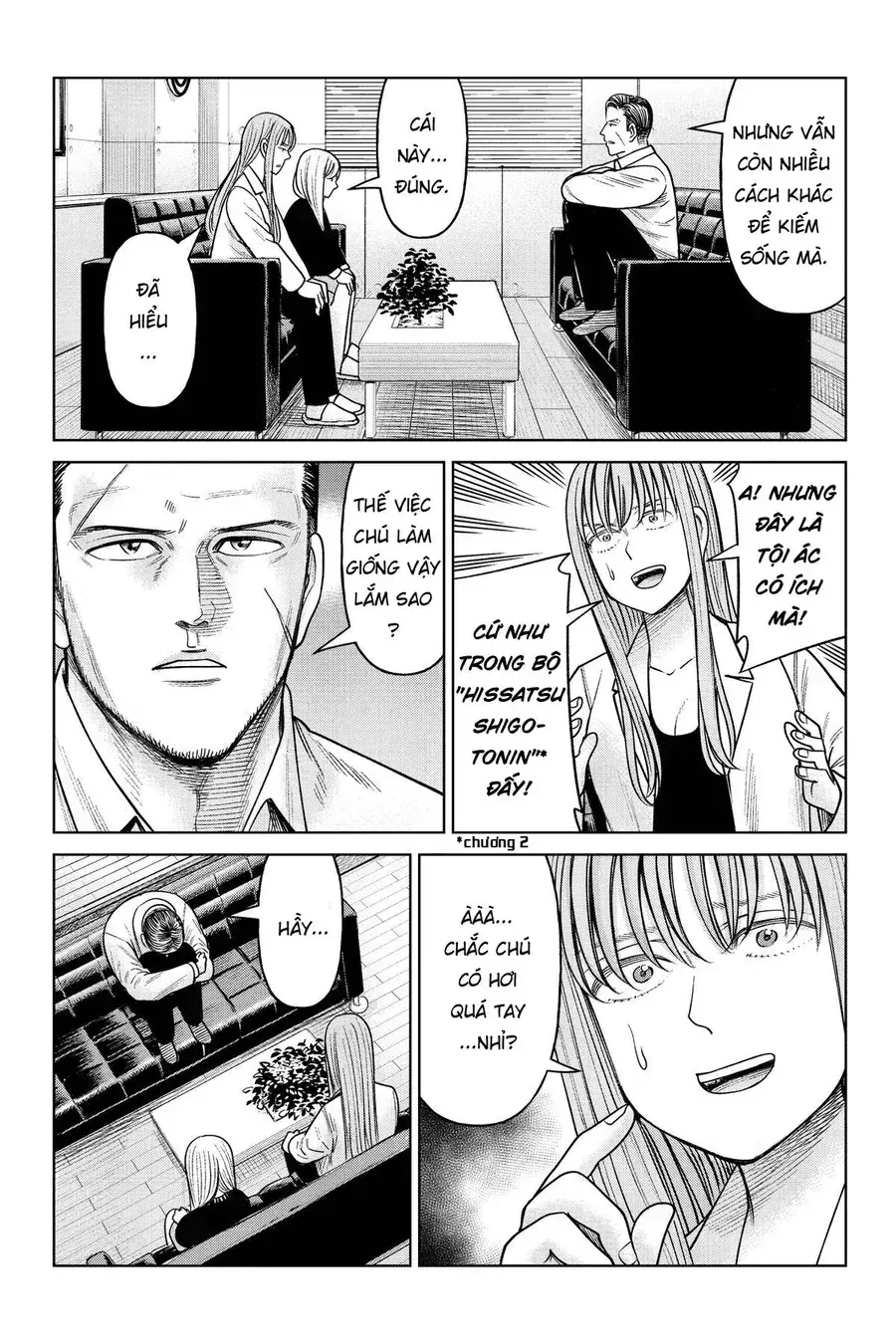 Hoán Đổi: J⇔M Chapter 21 - Trang 5