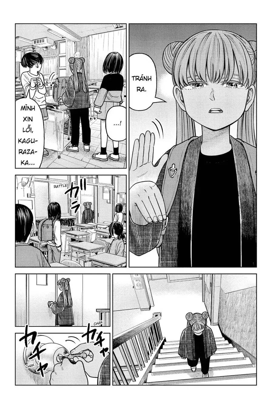 Hoán Đổi: J⇔M Chapter 22 - Trang 17